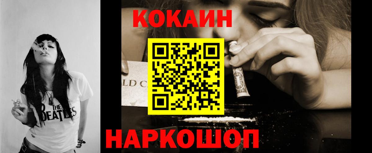 КОКАИН 98%  КОКАИН  Хасавюрт  Вход с VPN 