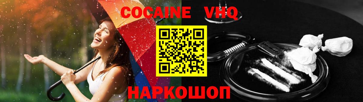 Кокаин Боливия Хасавюрт