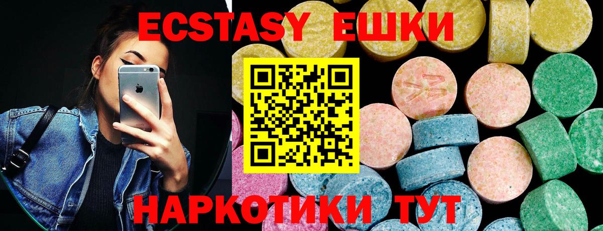 ЭКСТАЗИ mix Хасавюрт