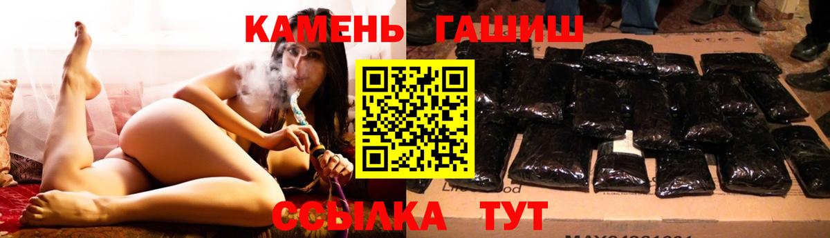 ГАШ Cannabis Хасавюрт
