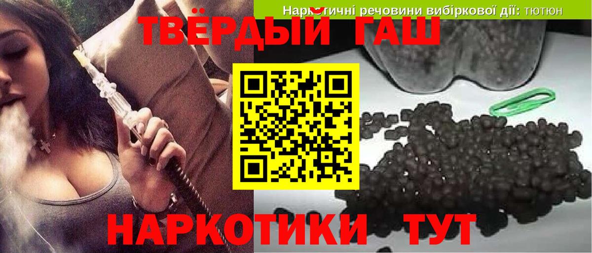 Гашиш хэш  ГАШИШ Cannabis  Хасавюрт  ГАШИШ  купить наркотики сайты  Вход с VPN 