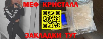ПСИЛОЦИБИНОВЫЕ ГРИБЫ Можайск