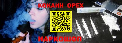 кокаин VHQ Можга