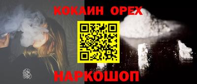 экстази Моздок