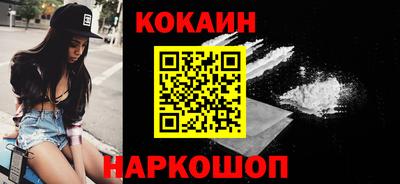кокаин VHQ Можга