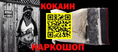 кокаин VHQ Можга