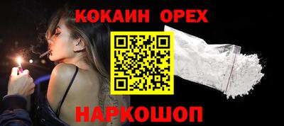 экстази Моздок