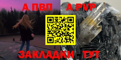 гидра Нарткала