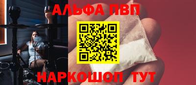 ПСИЛОЦИБИНОВЫЕ ГРИБЫ Можайск