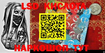 экстази Моздок