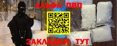 кокаин VHQ Можга