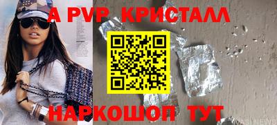кокаин VHQ Можга