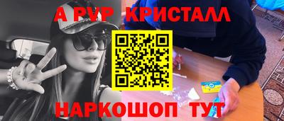 ПСИЛОЦИБИНОВЫЕ ГРИБЫ Можайск