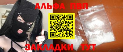 кокаин VHQ Можга