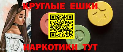 экстази Моздок
