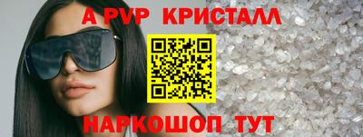 экстази Моздок