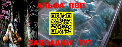 кокаин VHQ Можга