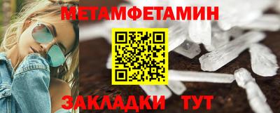 ПСИЛОЦИБИНОВЫЕ ГРИБЫ Можайск