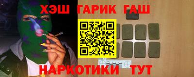 кокаин VHQ Можга