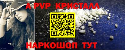 экстази Моздок