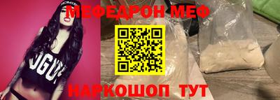 кокаин VHQ Можга