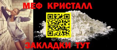 кокаин VHQ Можга