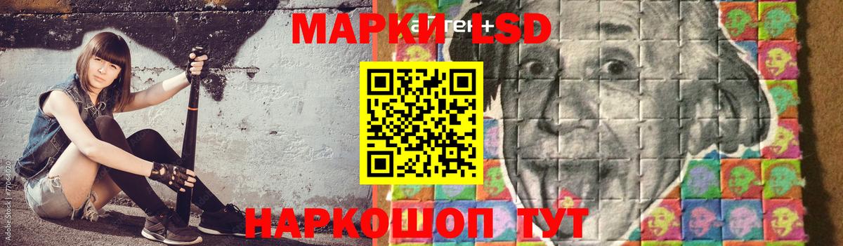 ЛСД экстази ecstasy  Вход с VPN  Хасавюрт  LSD-25 экстази ecstasy 