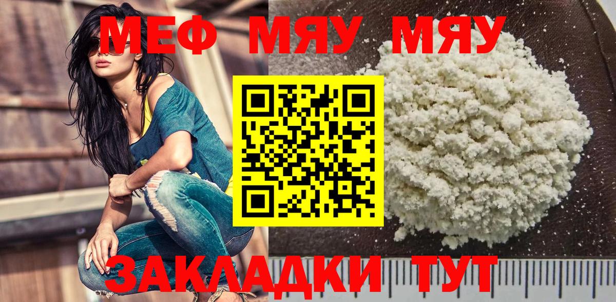 МЕФ VHQ  Вход с VPN  Хасавюрт  МЕФ  МЕФ VHQ 