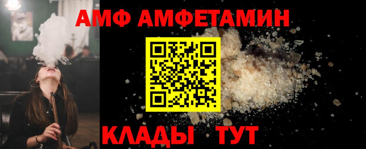 Хасавюрт  Метамфетамин пудра  Вход с VPN 