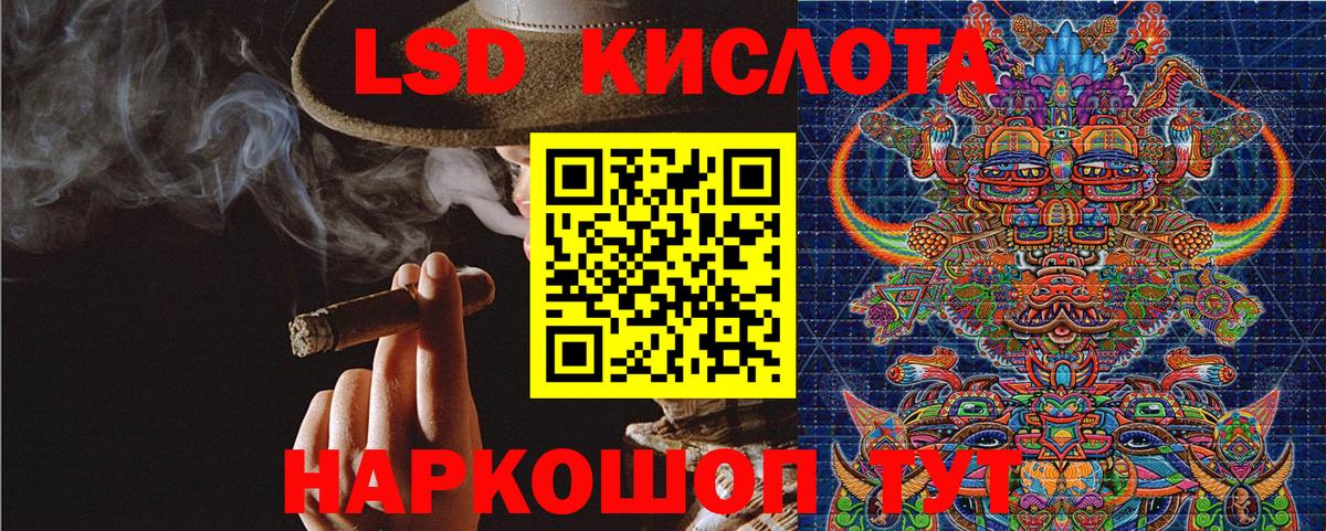 Марки NBOMe 1500мкг Хасавюрт