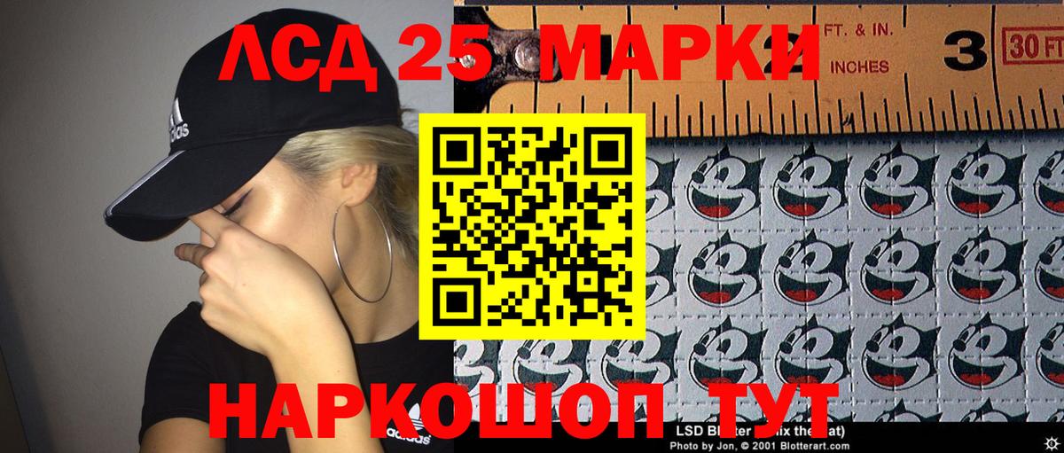 Марки NBOMe  Вход с VPN  Хасавюрт  Марки NBOMe 1,8мг 