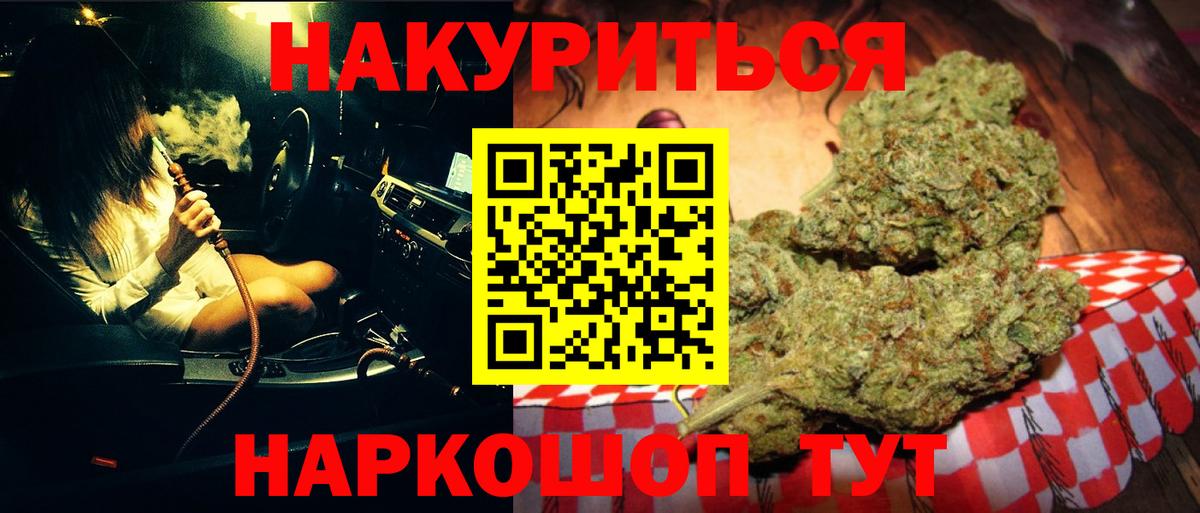 Бошки марихуана тримм Хасавюрт