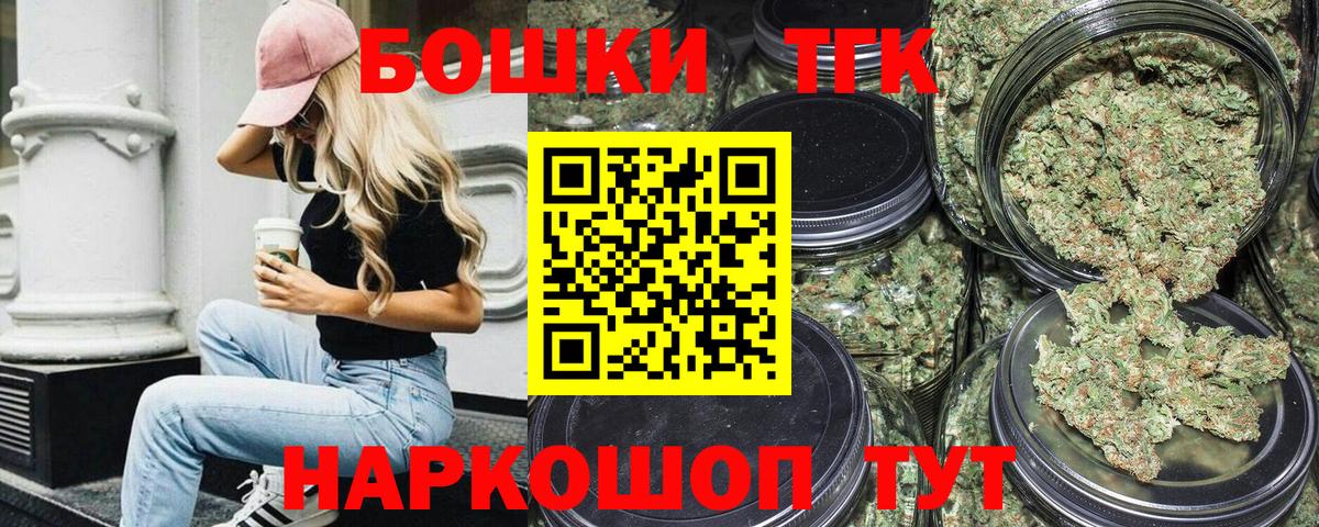 Каннабис LSD WEED  Конопля Ganja  Вход с VPN  Хасавюрт  МАРИХУАНА гибрид 